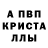 Amphetamine Розовый Princess Malka