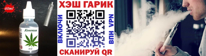 Еда ТГК конопля  Купить где  Гусь-Хрустальный 