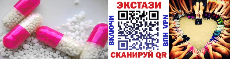 Экстази таблы  Купить  Гусь-Хрустальный 