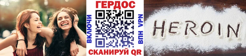 Героин Афган  Купить  Гусь-Хрустальный 