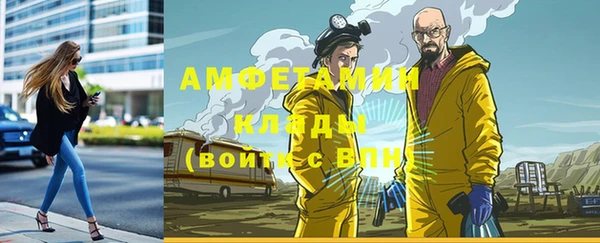 трава Алзамай