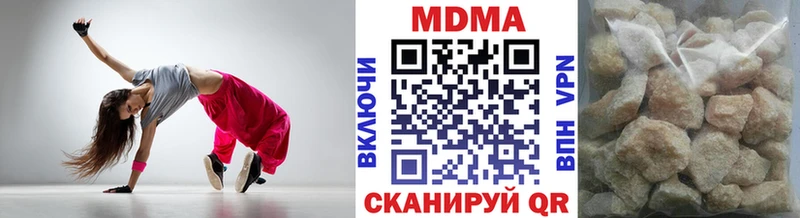 Купить закладки  Гусь-Хрустальный  МДМА молли 