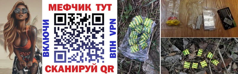 МЯУ-МЯУ мука  Купить где  Гусь-Хрустальный 