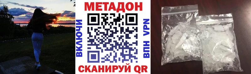 Купить где  Гусь-Хрустальный  МЕТАДОН мёд 