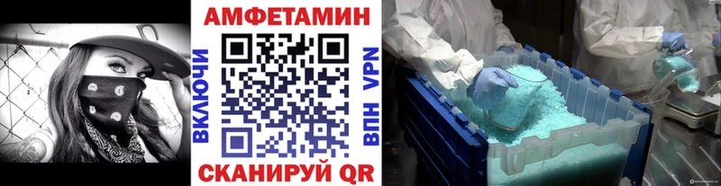 Метамфетамин винт  Купить  Гусь-Хрустальный 