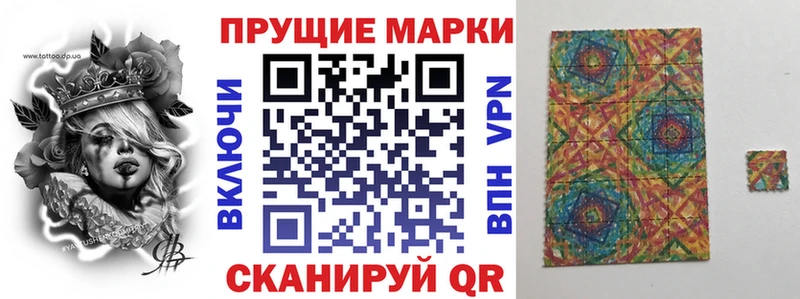Купить  Гусь-Хрустальный  Марки NBOMe 1500мкг 