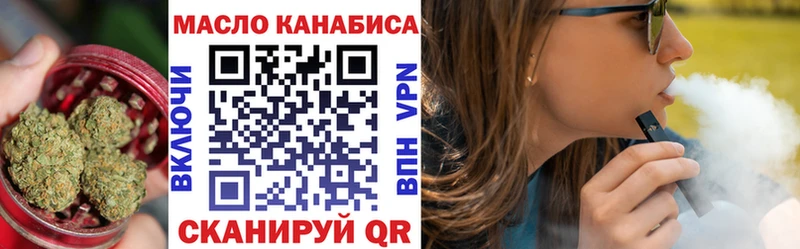 Купить где  Гусь-Хрустальный  ТГК концентрат 