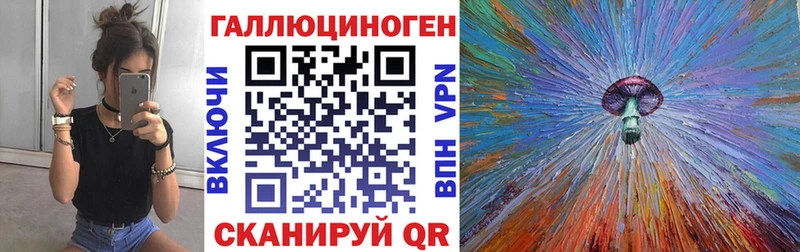 Псилоцибиновые грибы MAGIC MUSHROOMS  Купить  Гусь-Хрустальный 