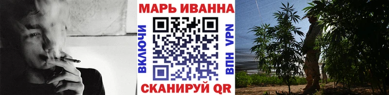 Купить  Гусь-Хрустальный  МАРИХУАНА Amnesia 